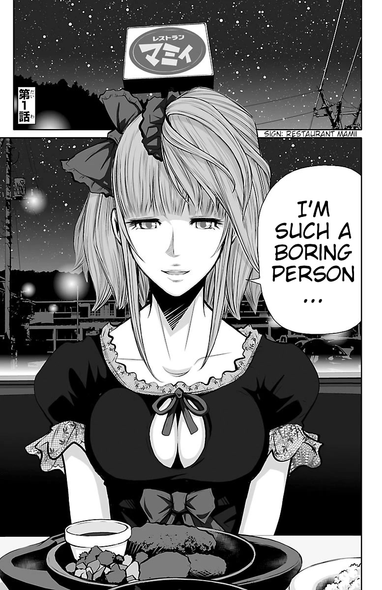 Shuffle Gakuen chapter 1 page 5