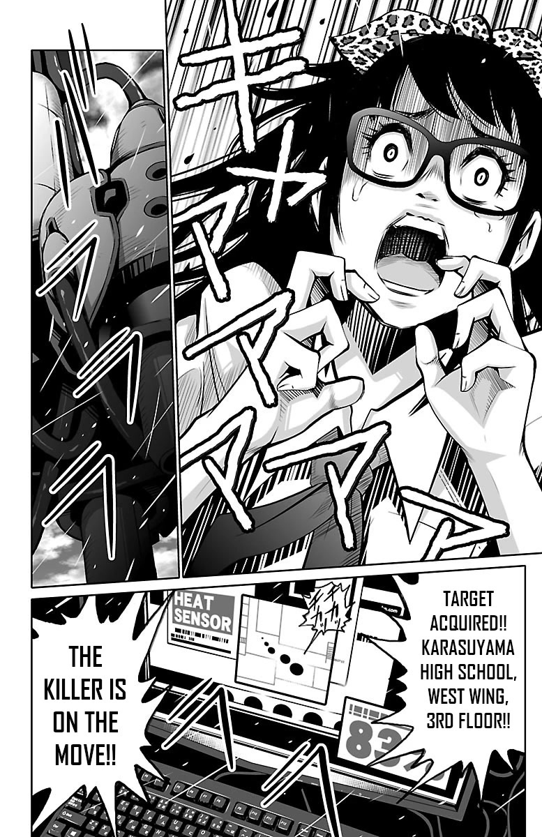 Shuffle Gakuen chapter 1 page 54