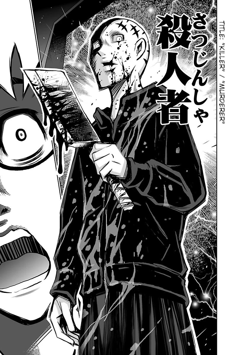 Shuffle Gakuen chapter 1 page 55