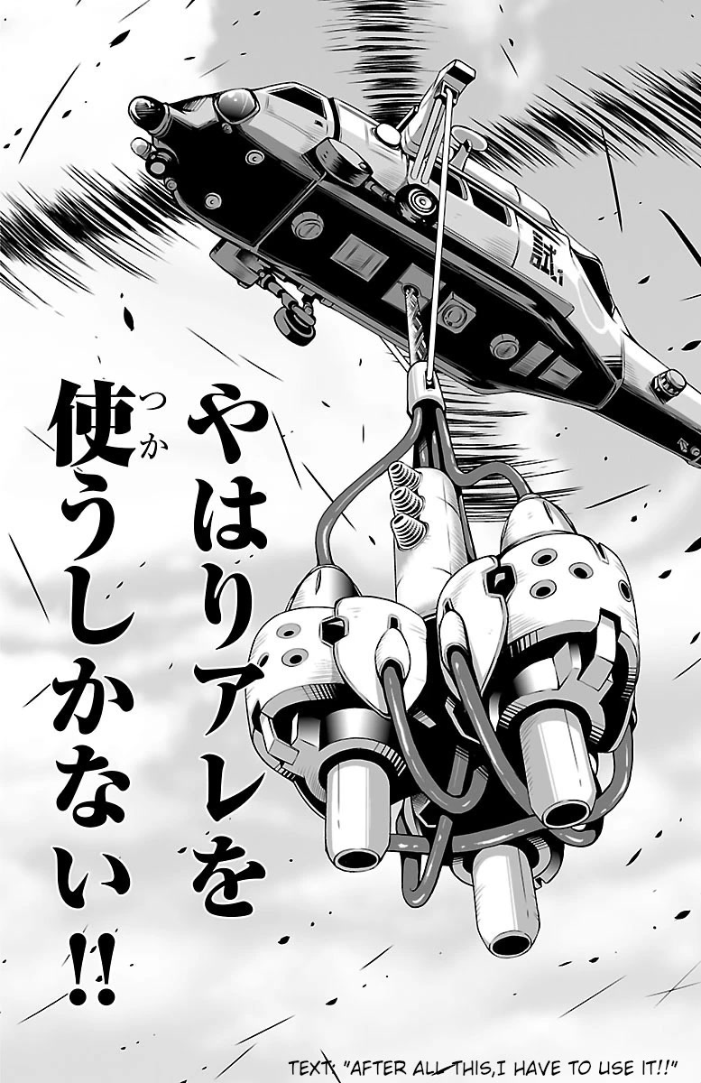 Shuffle Gakuen chapter 1 page 58