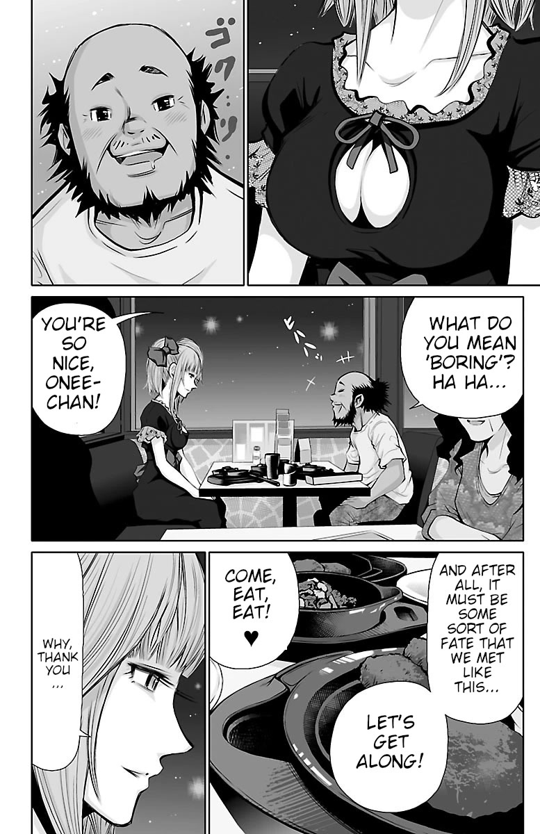 Shuffle Gakuen chapter 1 page 6