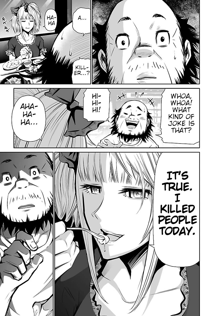 Shuffle Gakuen chapter 1 page 9