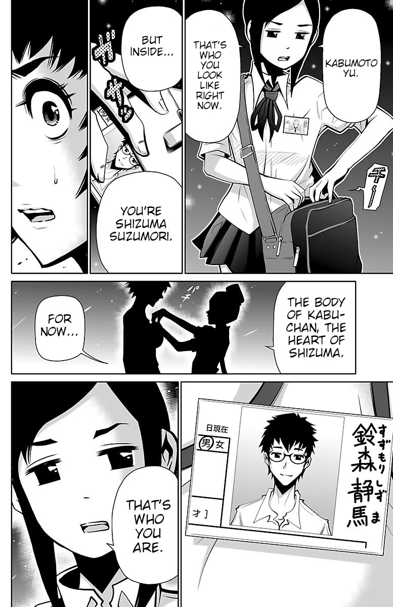 Shuffle Gakuen chapter 2 page 12
