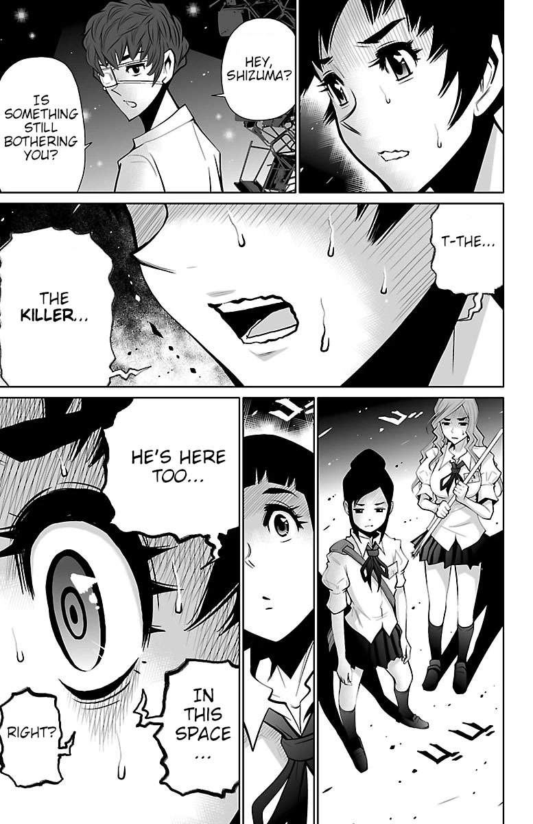 Shuffle Gakuen chapter 2 page 23