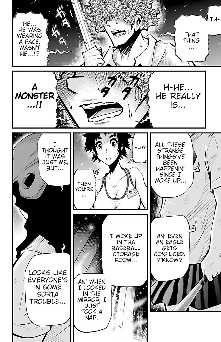 Shuffle Gakuen chapter 3 page 12