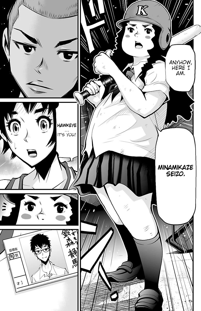 Shuffle Gakuen chapter 3 page 13