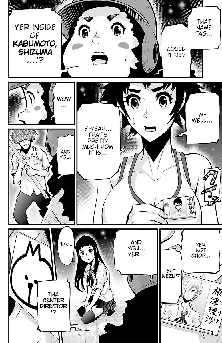 Shuffle Gakuen chapter 3 page 14