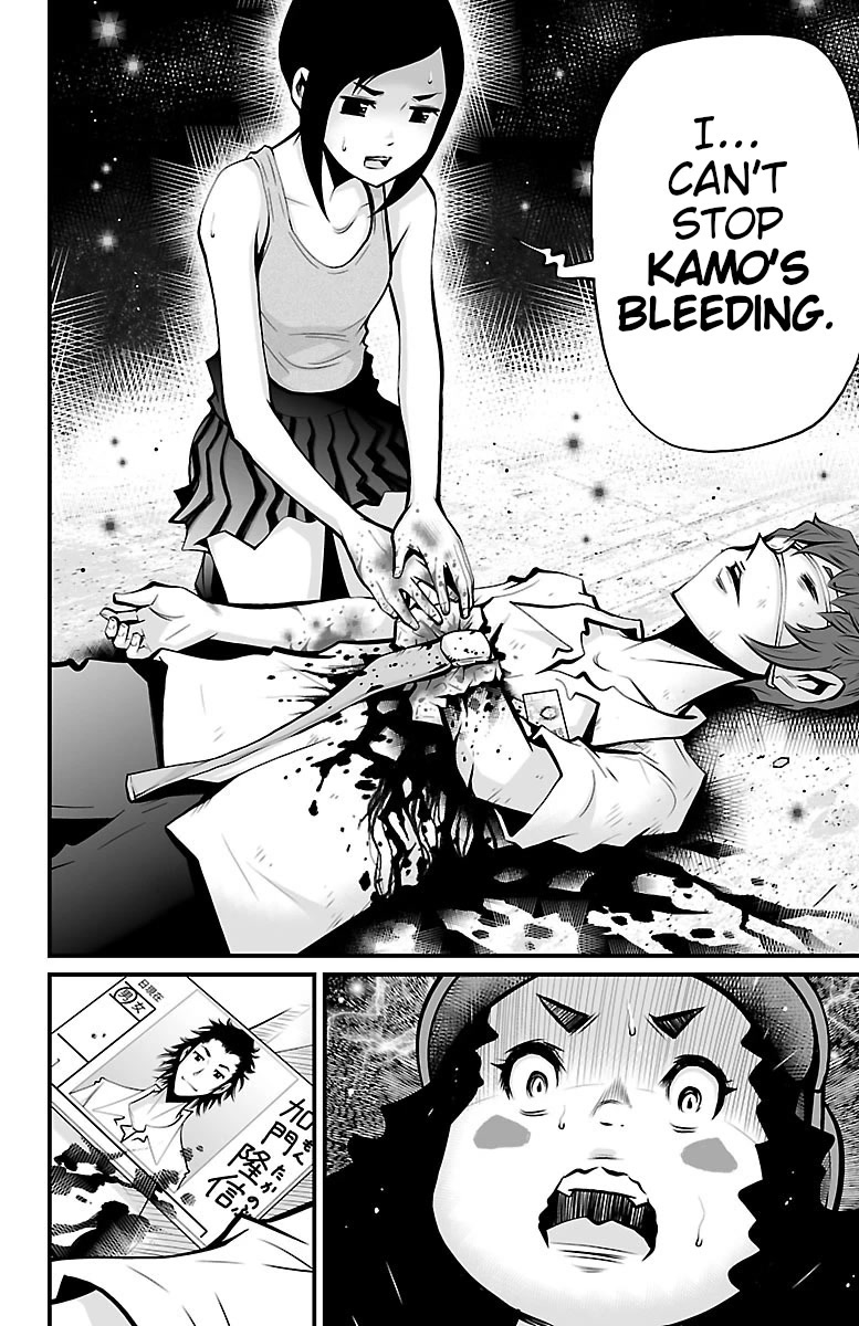 Shuffle Gakuen chapter 3 page 16