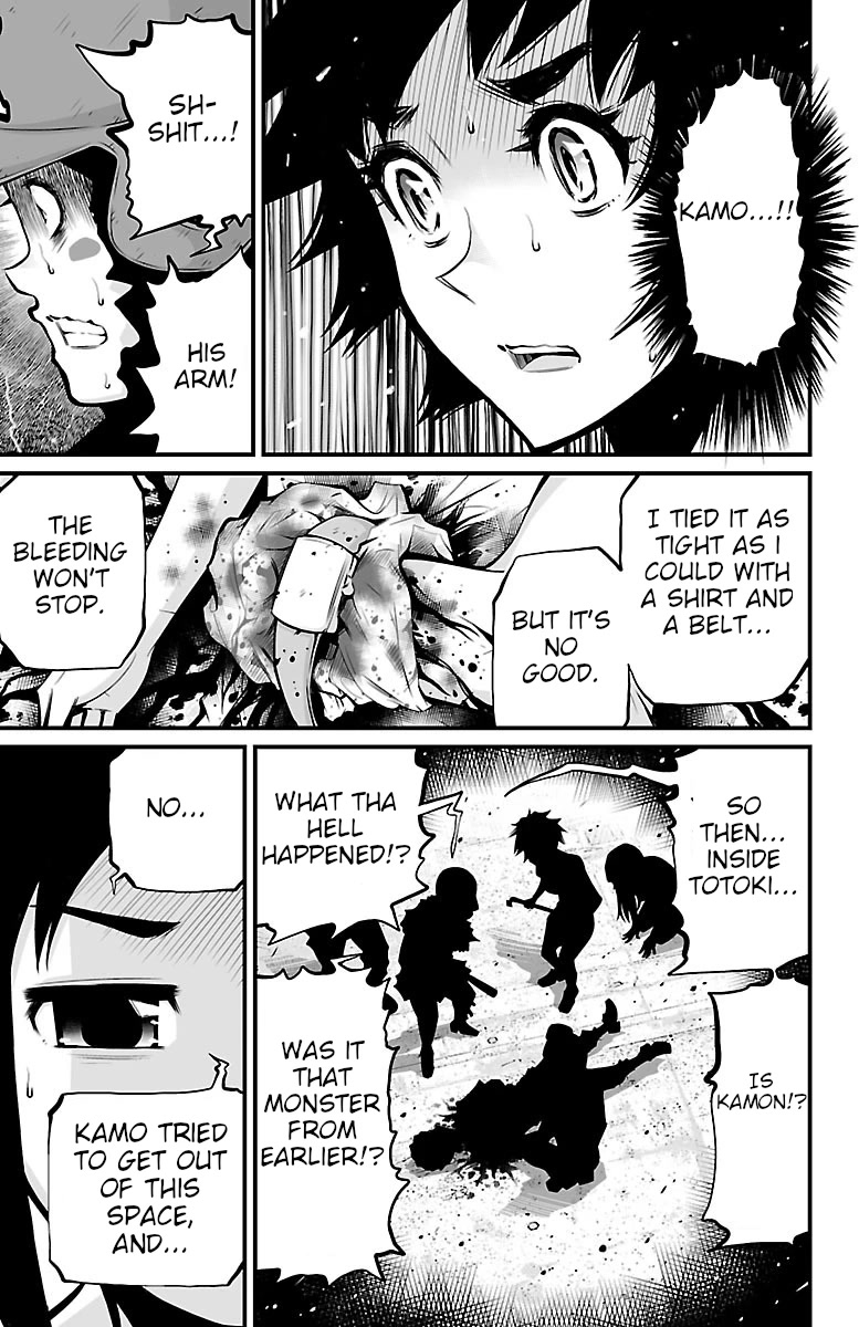 Shuffle Gakuen chapter 3 page 17