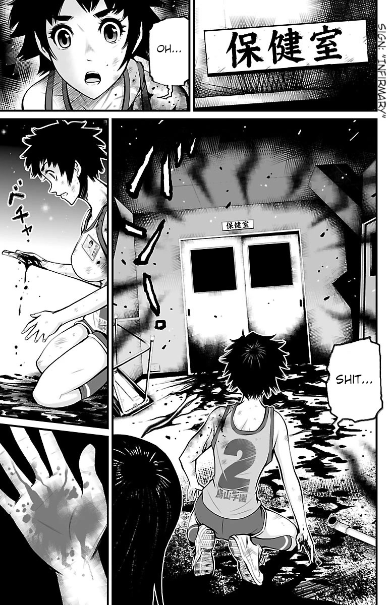 Shuffle Gakuen chapter 3 page 39