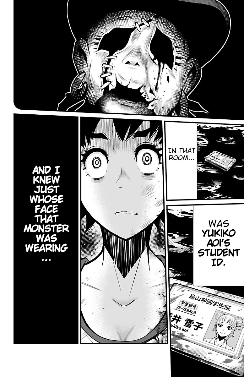 Shuffle Gakuen chapter 3 page 44