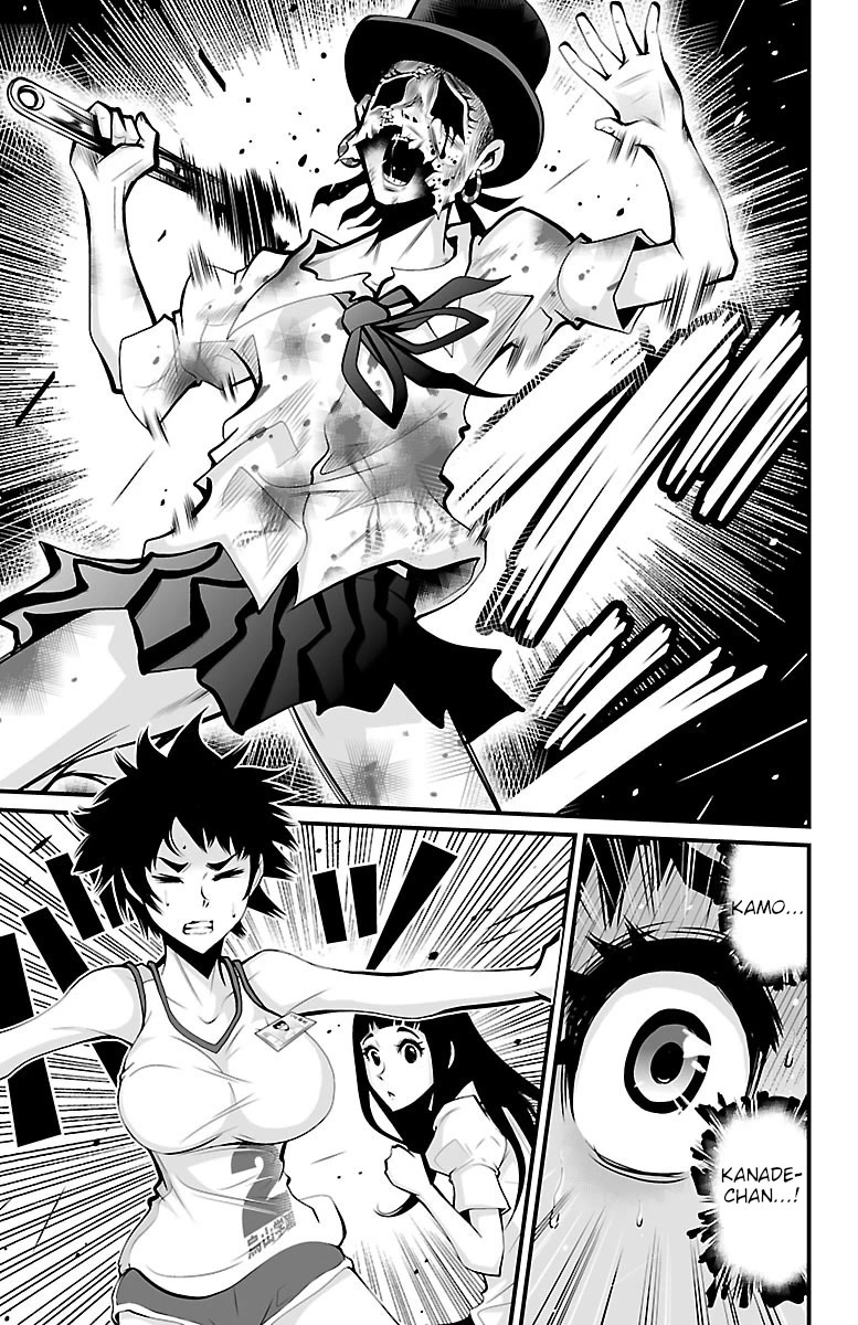 Shuffle Gakuen chapter 3 page 5