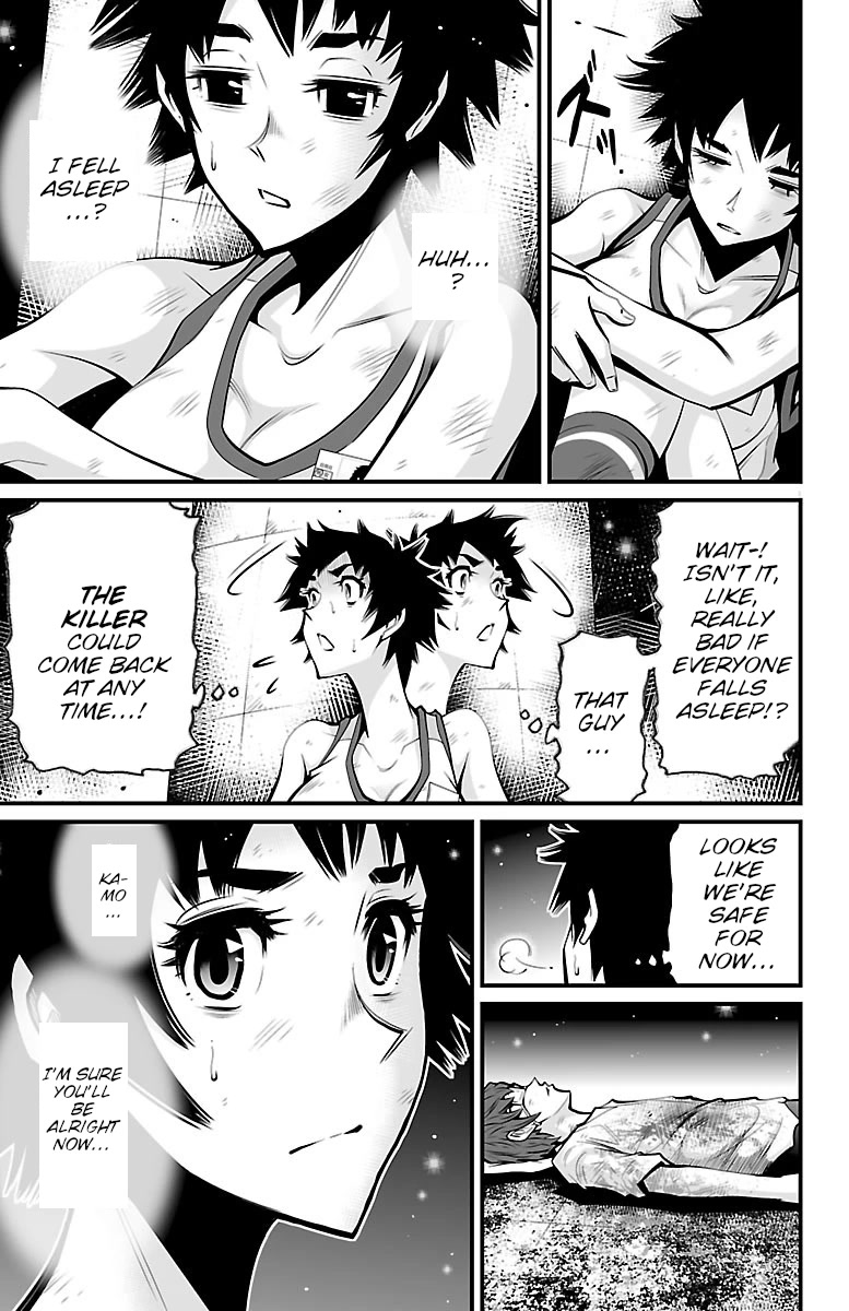 Shuffle Gakuen chapter 4 page 11