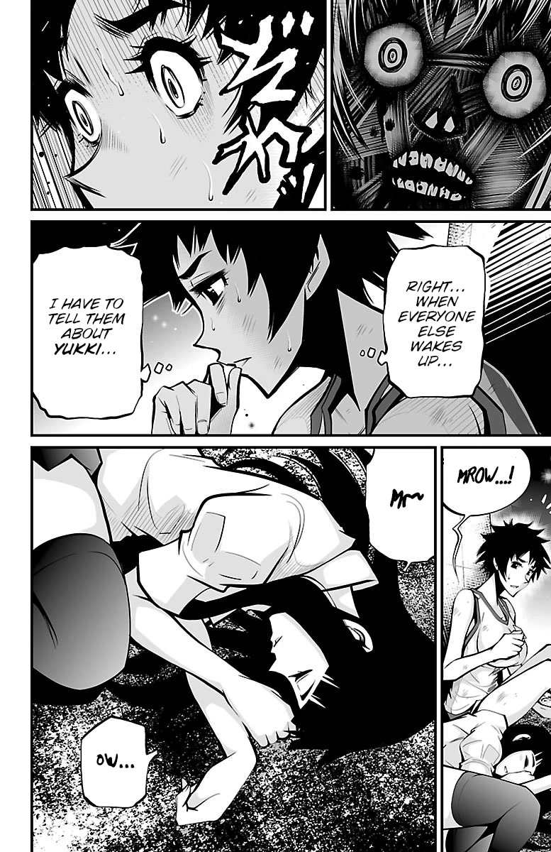 Shuffle Gakuen chapter 4 page 12