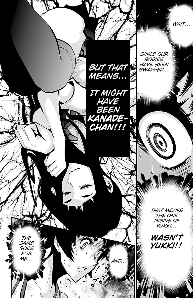 Shuffle Gakuen chapter 4 page 14