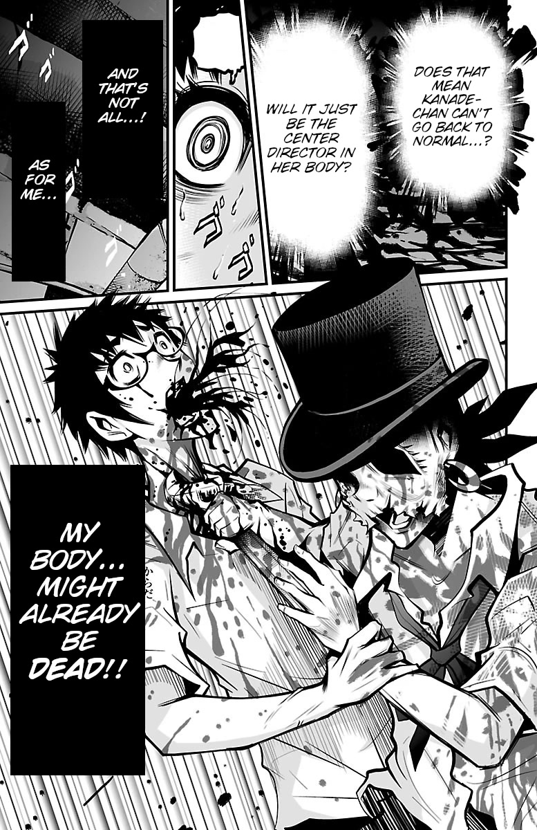 Shuffle Gakuen chapter 4 page 15