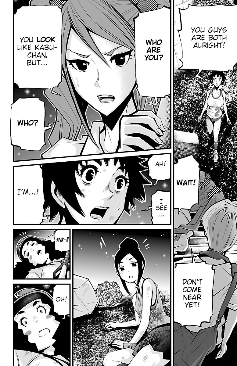 Shuffle Gakuen chapter 4 page 17