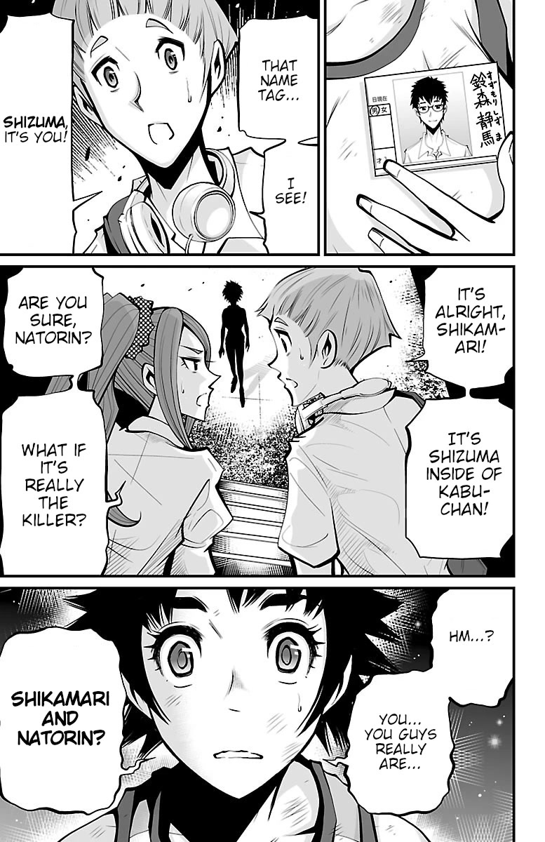 Shuffle Gakuen chapter 4 page 18