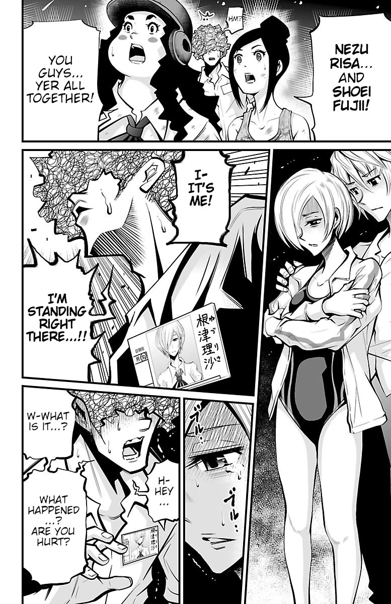 Shuffle Gakuen chapter 4 page 23