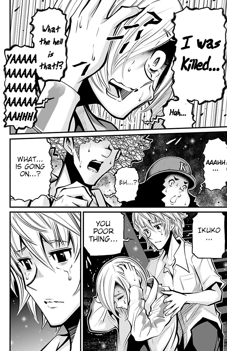 Shuffle Gakuen chapter 4 page 29