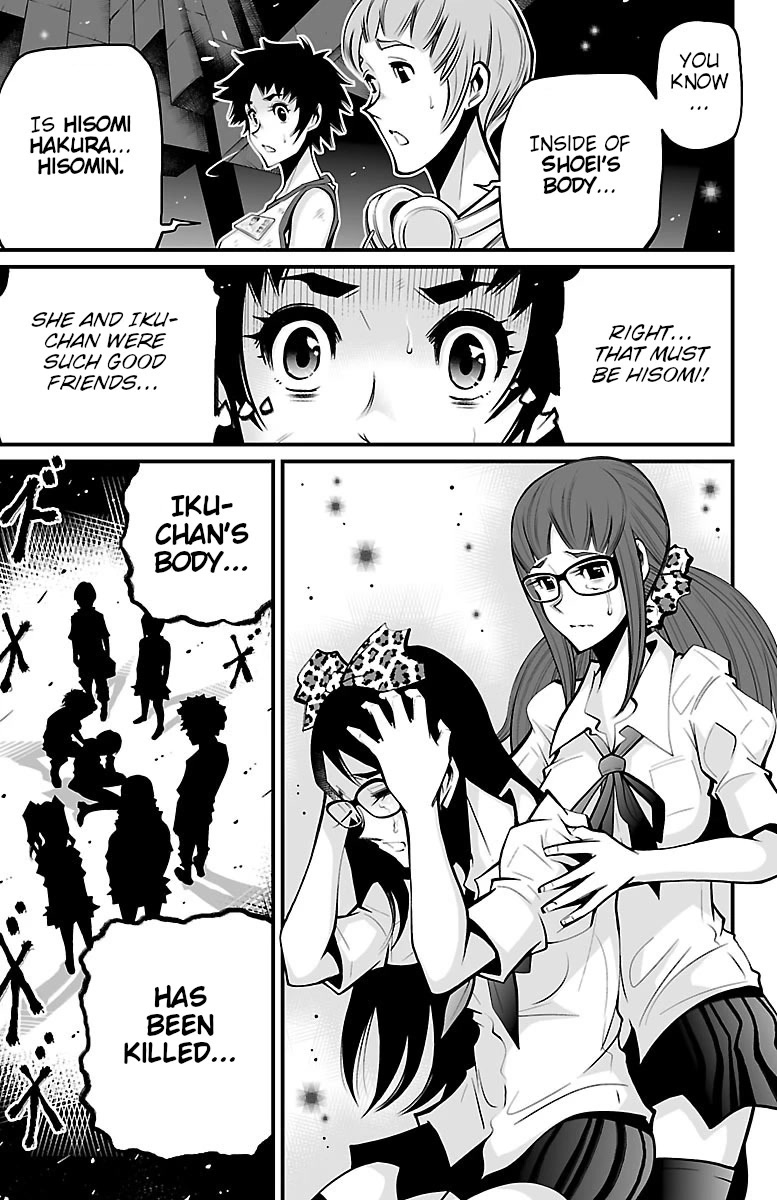 Shuffle Gakuen chapter 4 page 30