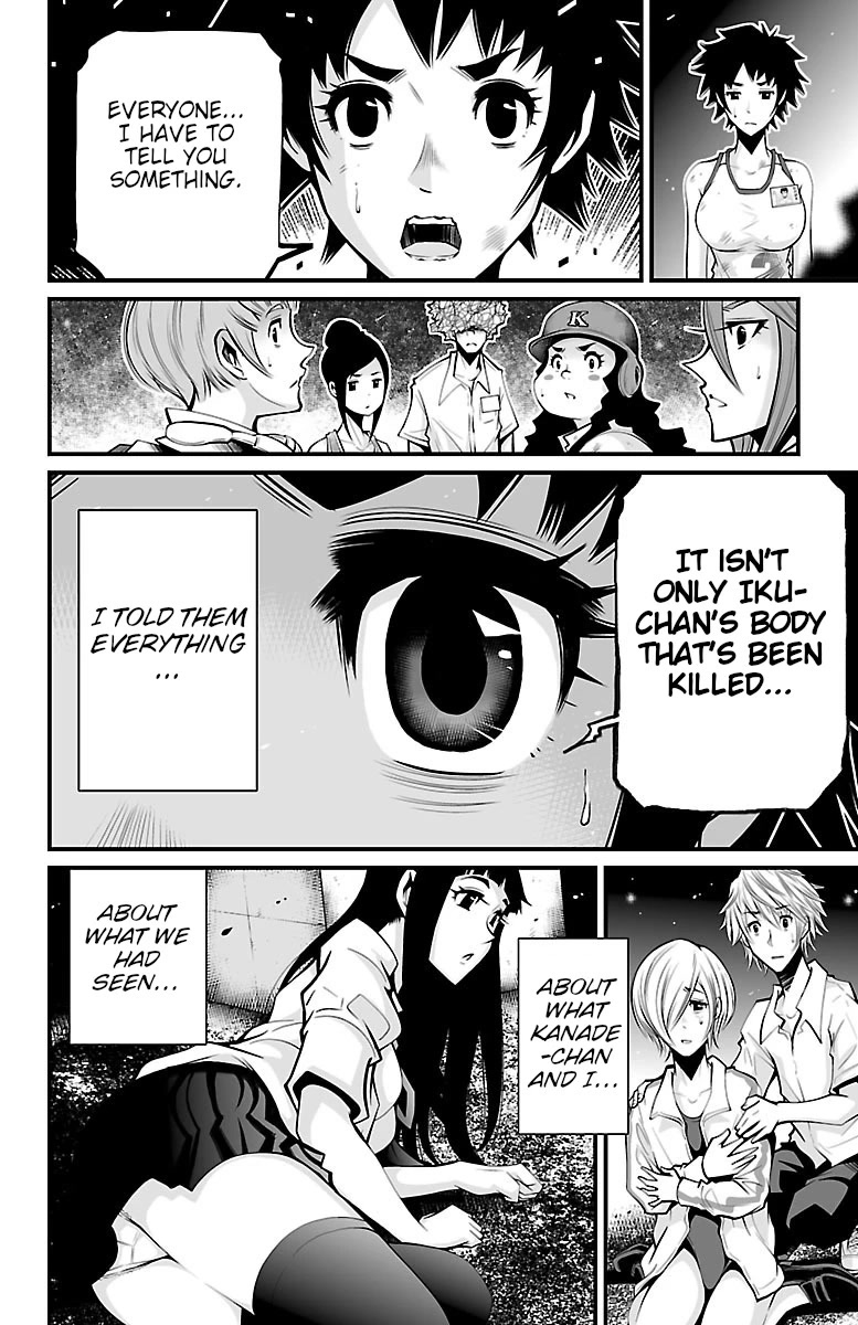 Shuffle Gakuen chapter 4 page 31