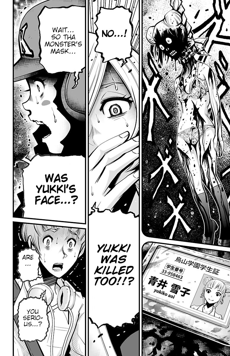 Shuffle Gakuen chapter 4 page 33