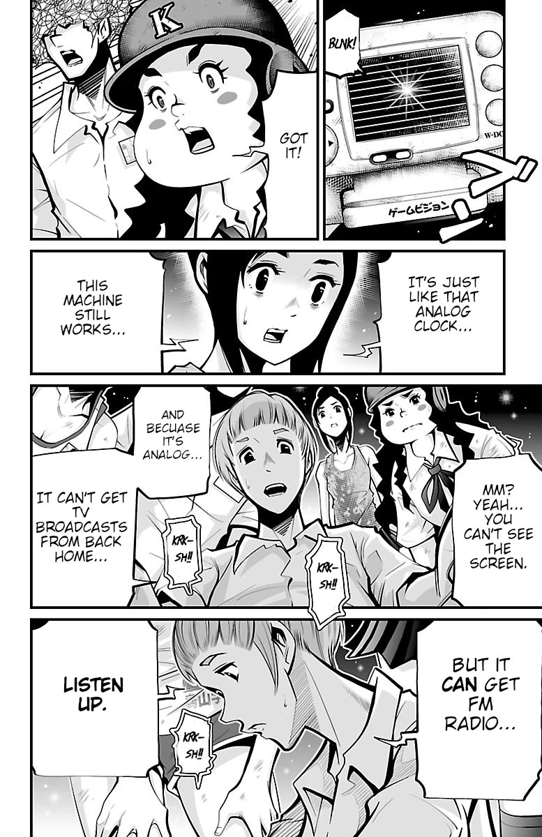 Shuffle Gakuen chapter 4 page 37