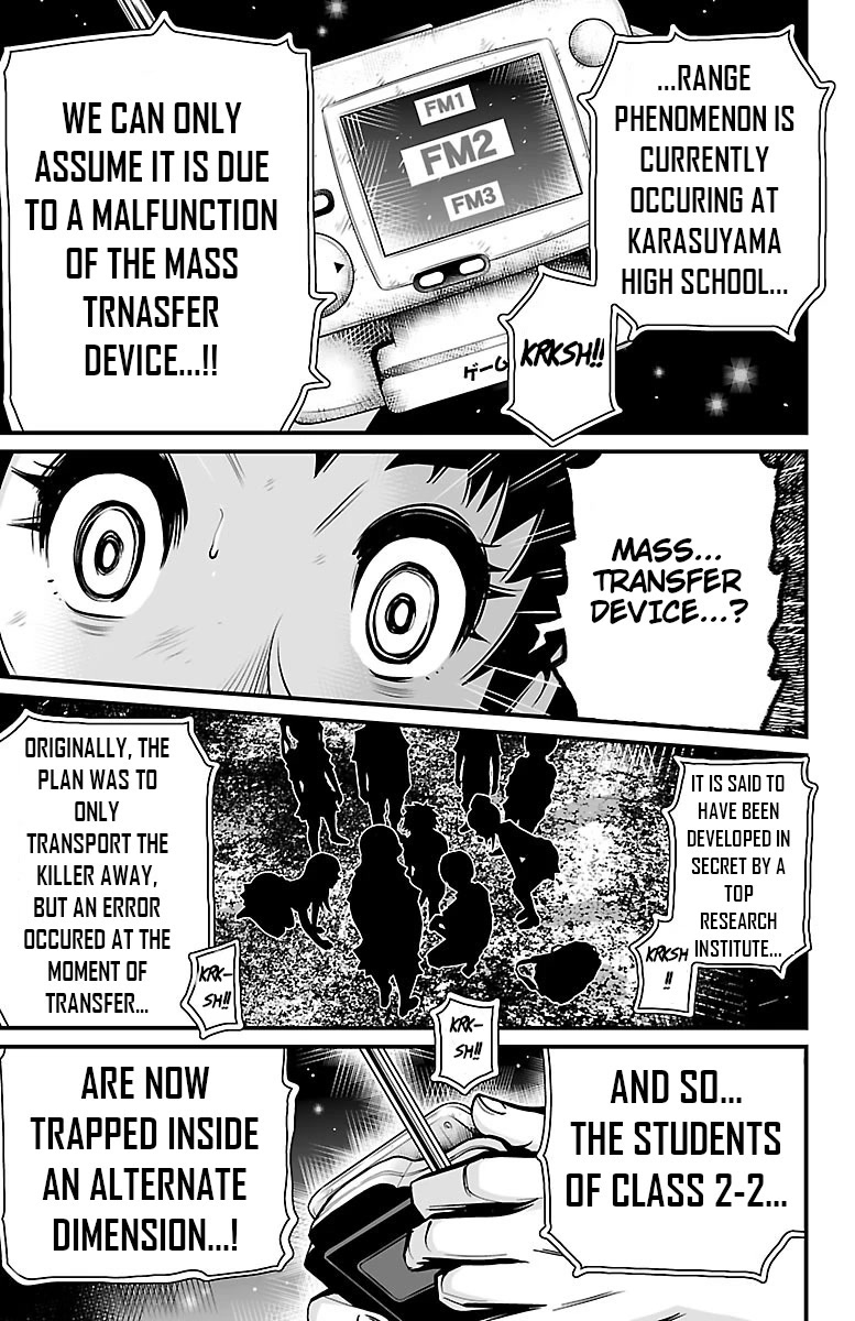 Shuffle Gakuen chapter 4 page 38