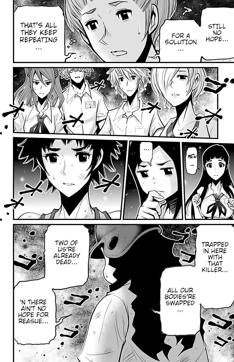 Shuffle Gakuen chapter 4 page 41