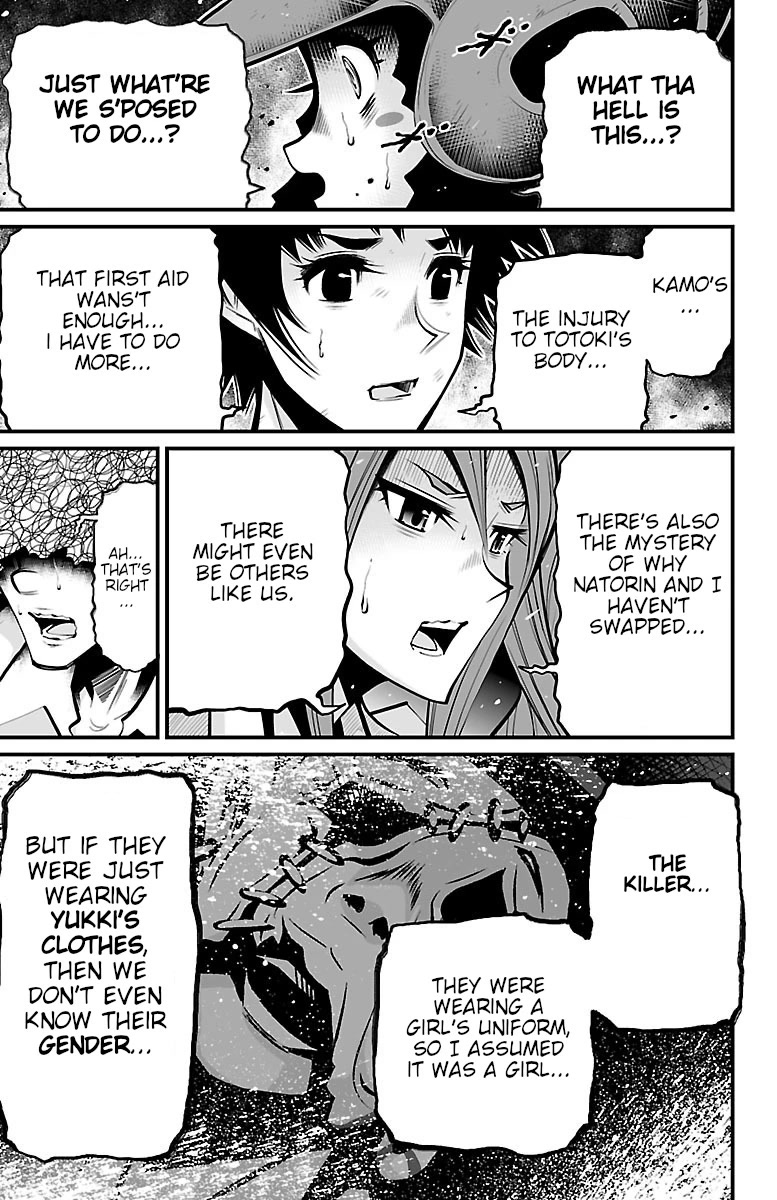 Shuffle Gakuen chapter 4 page 42