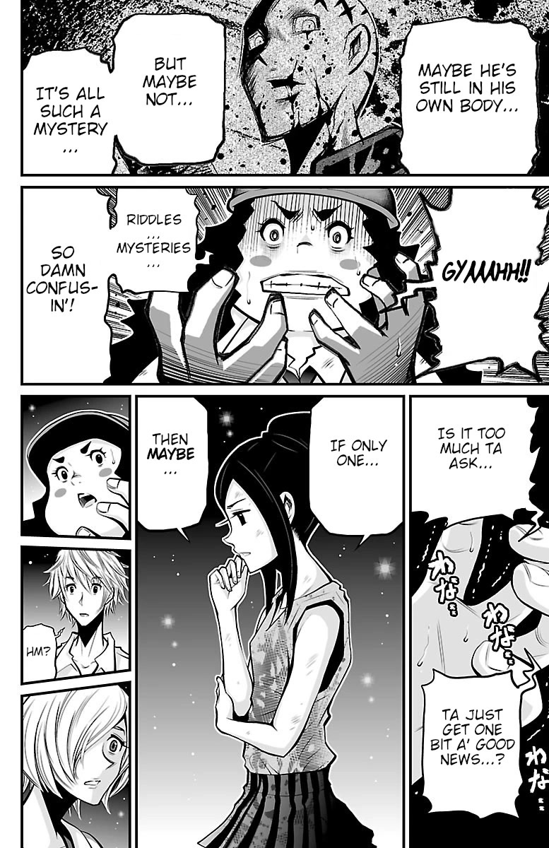 Shuffle Gakuen chapter 4 page 43