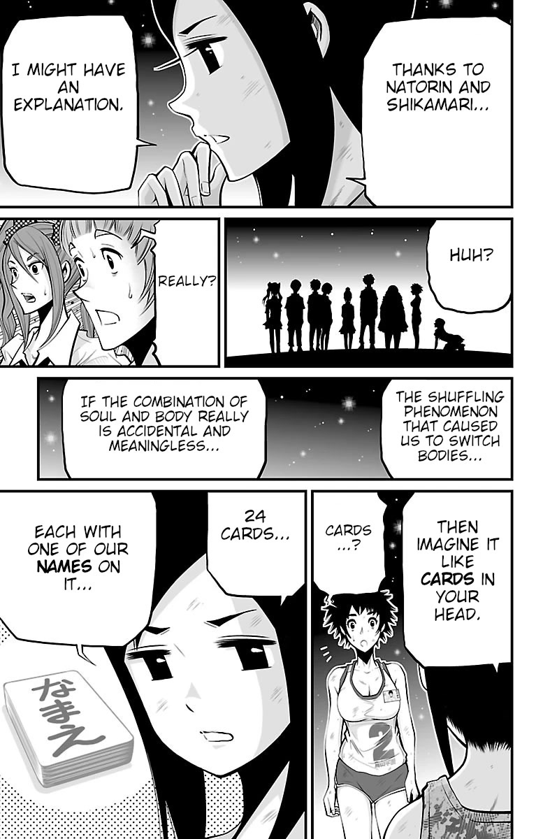 Shuffle Gakuen chapter 4 page 44