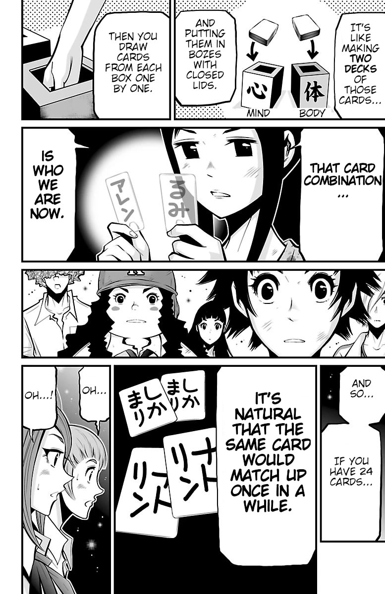 Shuffle Gakuen chapter 4 page 45