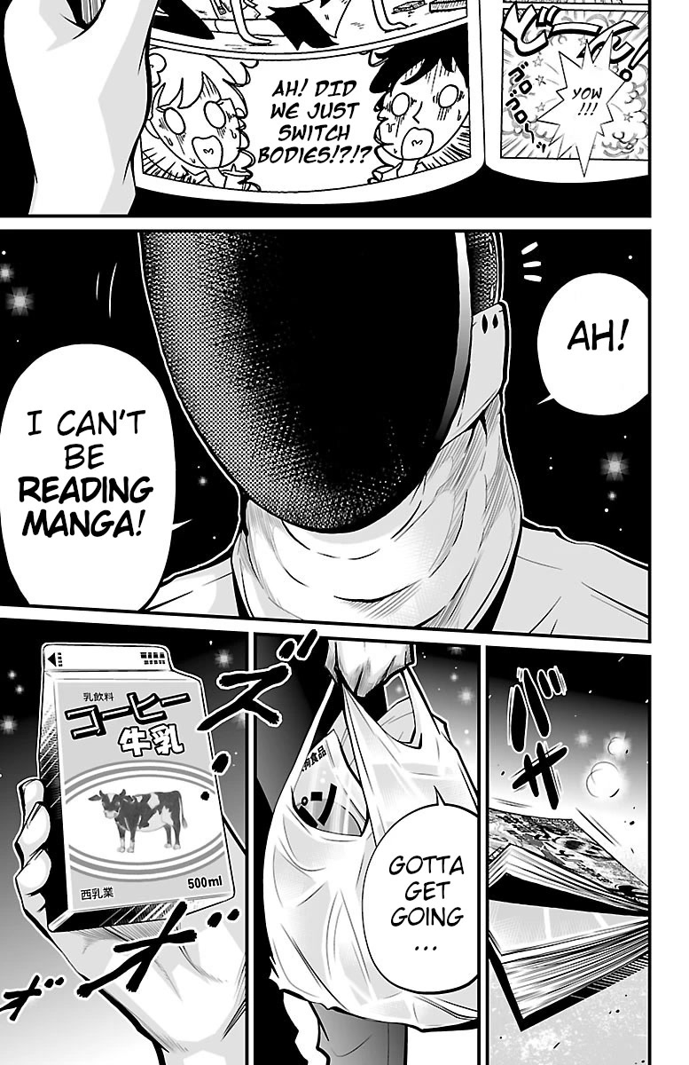 Shuffle Gakuen chapter 4 page 52