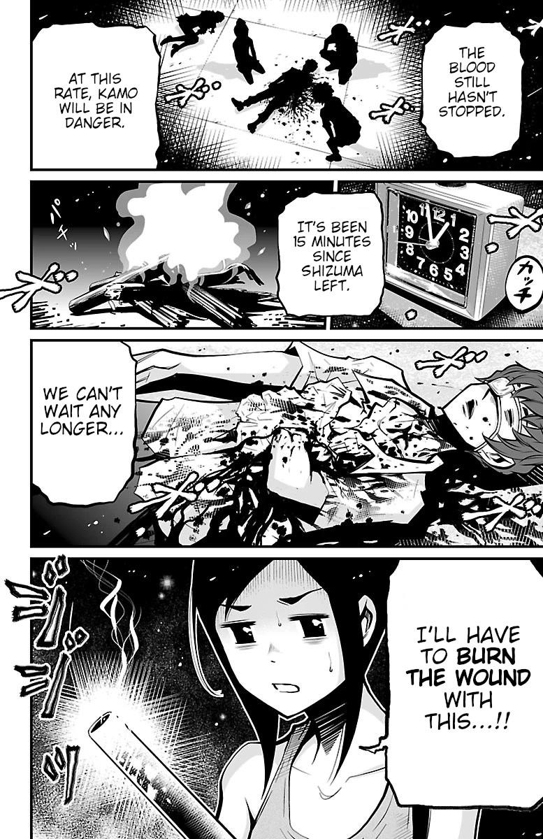 Shuffle Gakuen chapter 4 page 6