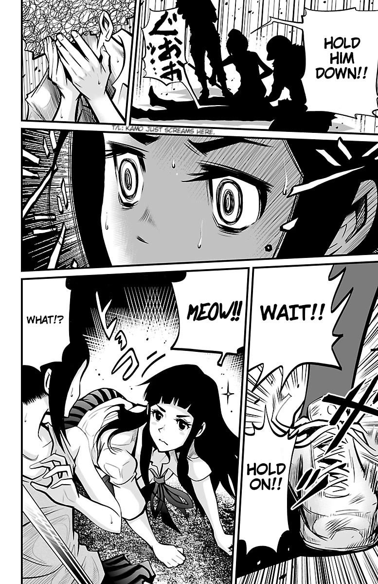 Shuffle Gakuen chapter 4 page 8