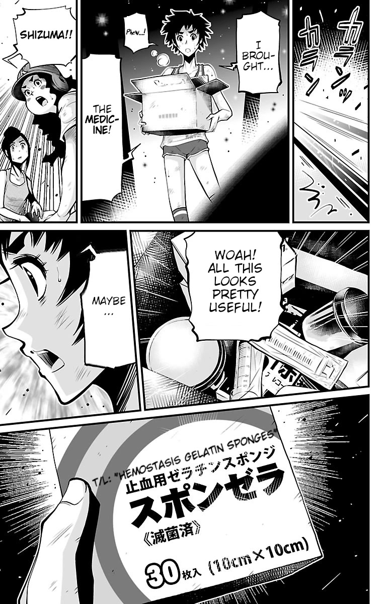 Shuffle Gakuen chapter 4 page 9