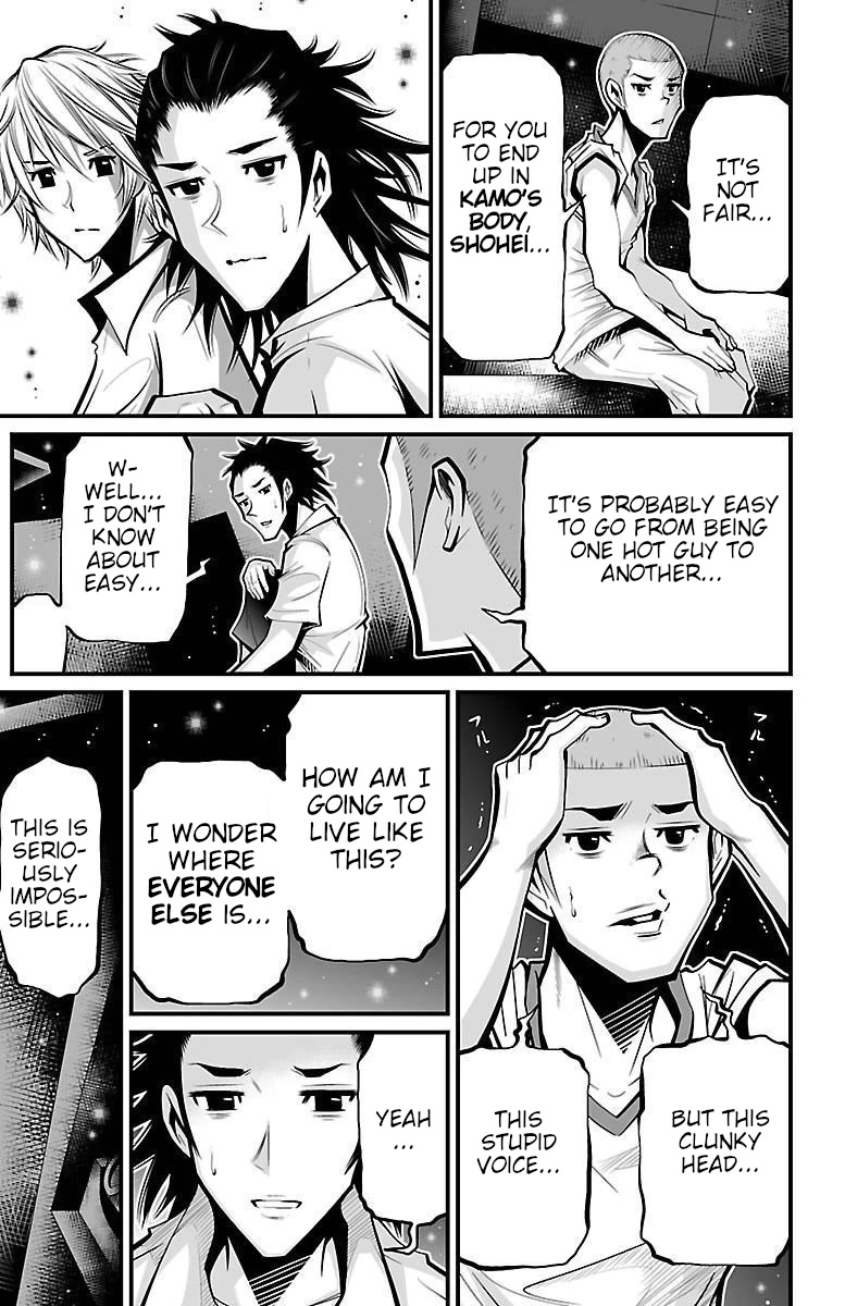 Shuffle Gakuen chapter 5 page 14