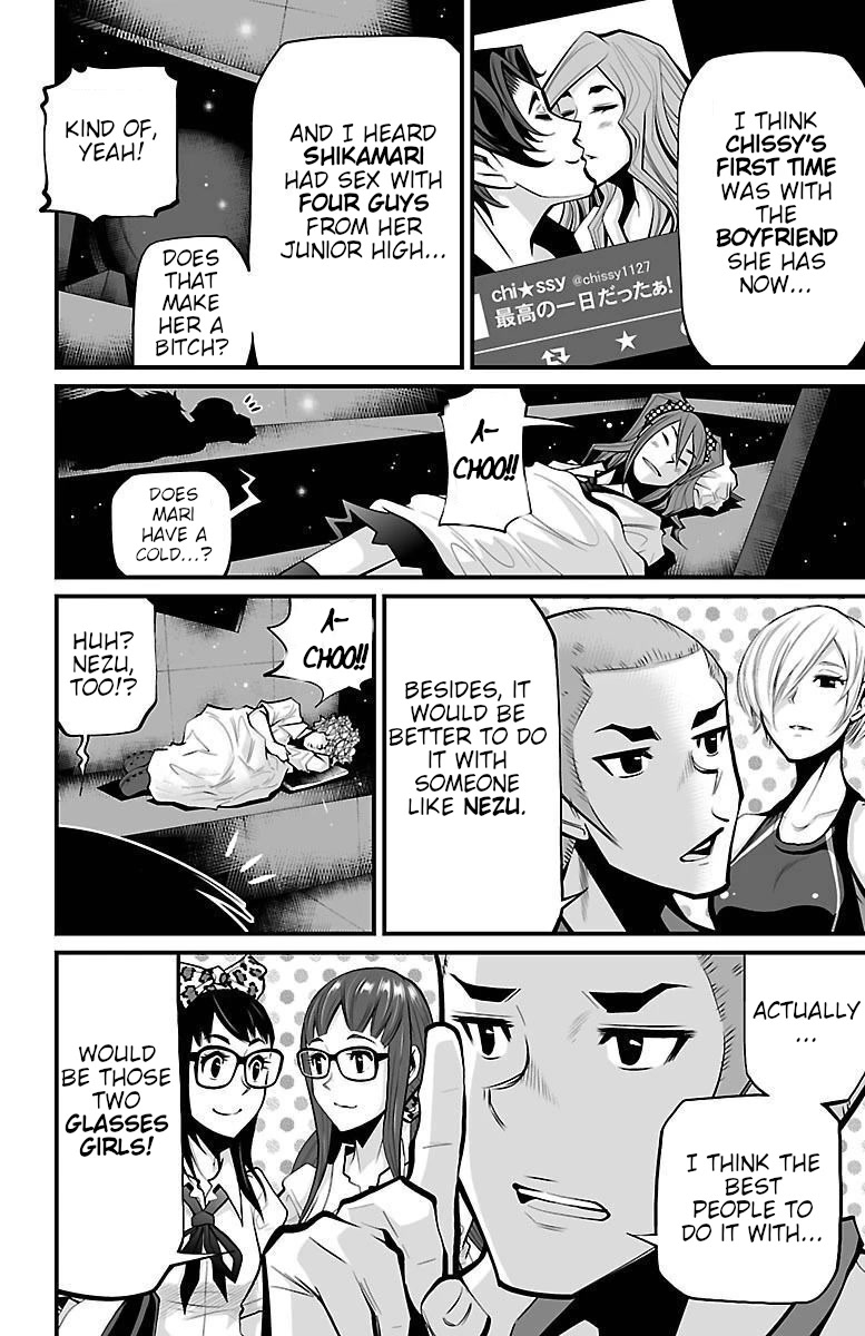 Shuffle Gakuen chapter 5 page 19