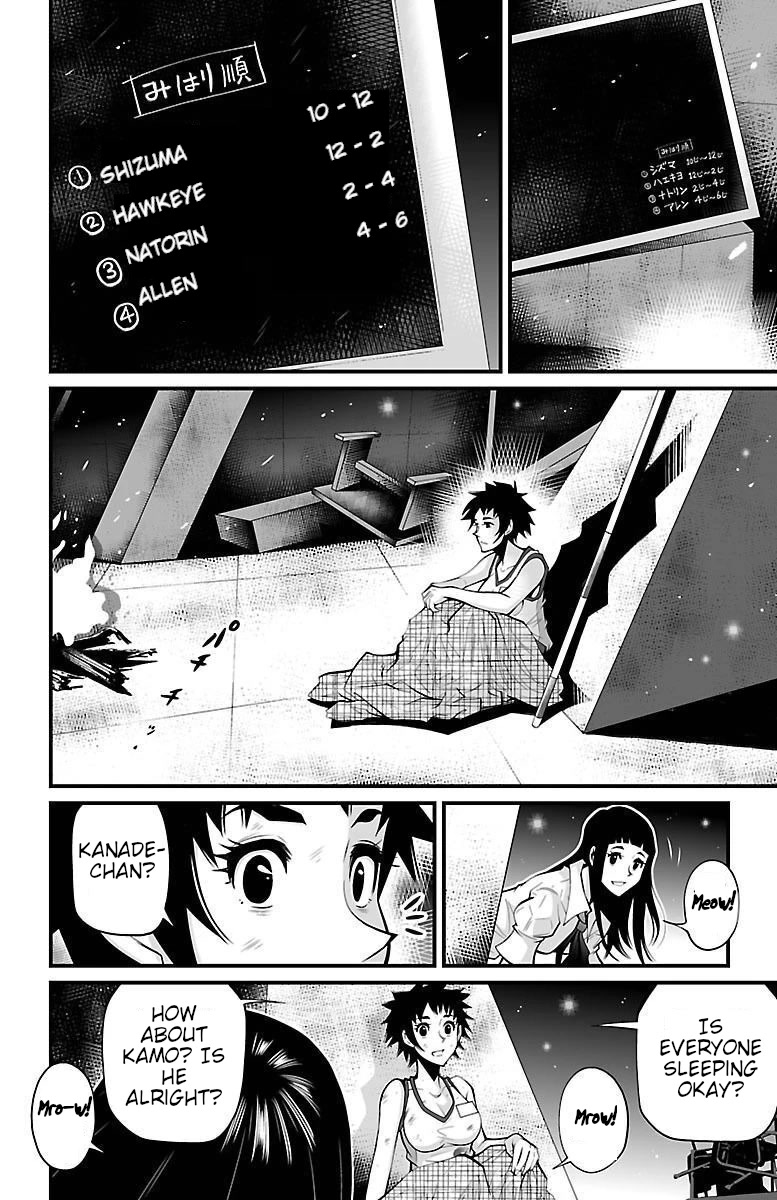 Shuffle Gakuen chapter 5 page 21