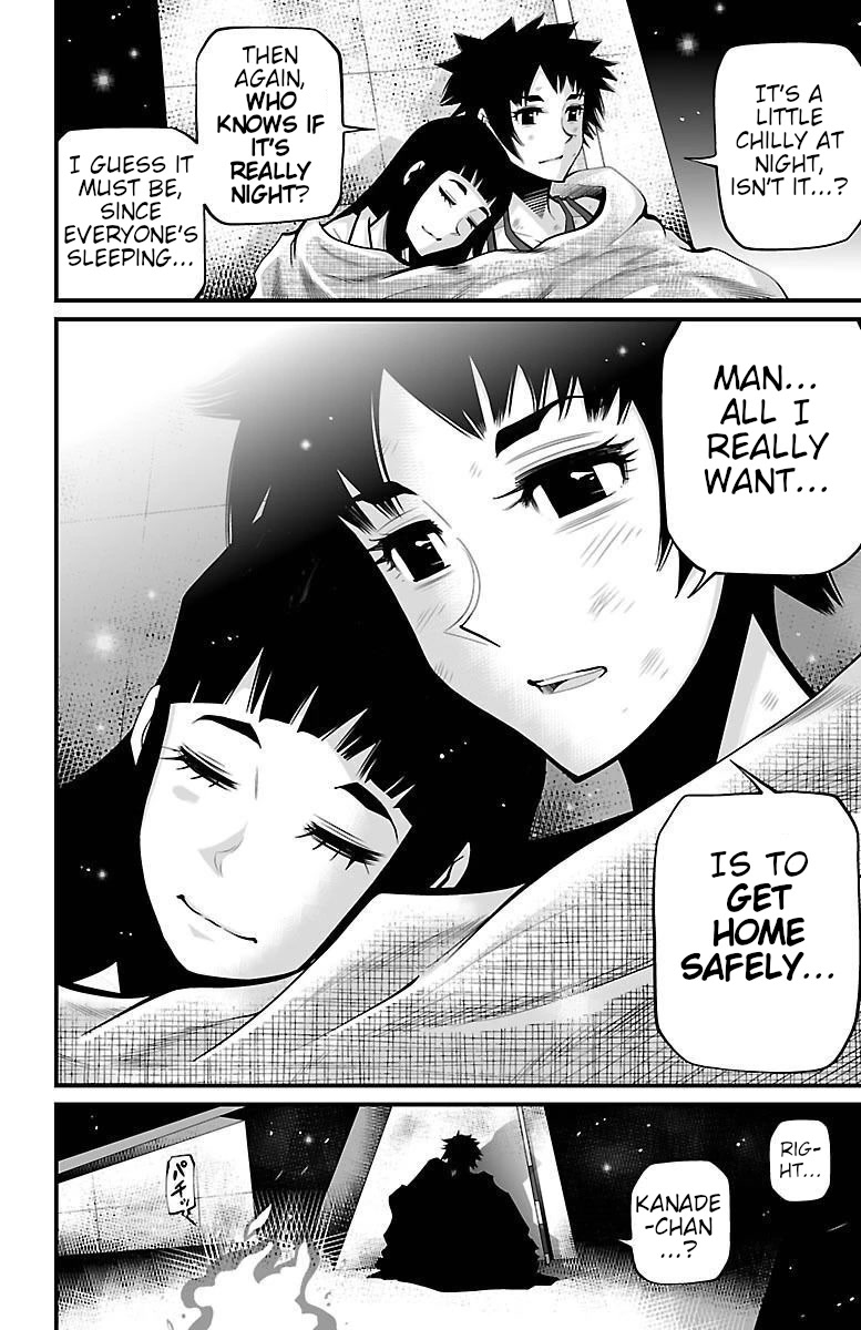 Shuffle Gakuen chapter 5 page 23