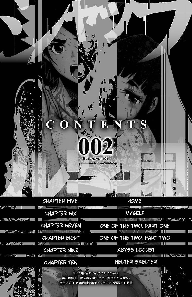 Shuffle Gakuen chapter 5 page 5