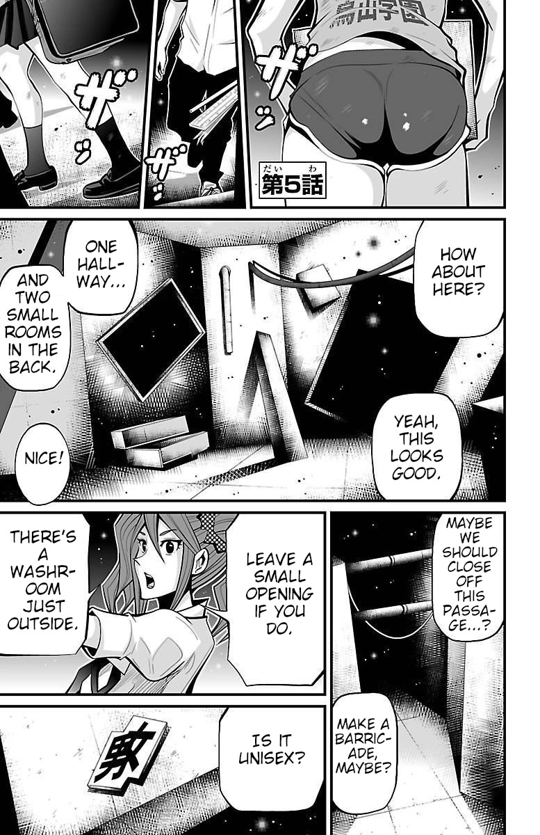 Shuffle Gakuen chapter 5 page 6