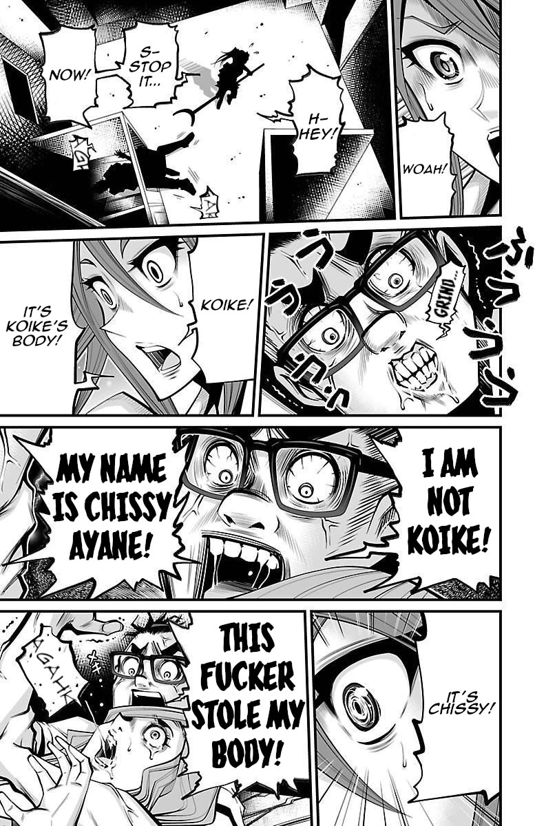 Shuffle Gakuen chapter 6 page 23