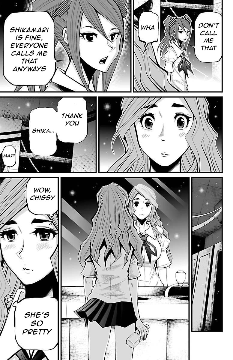 Shuffle Gakuen chapter 6 page 7