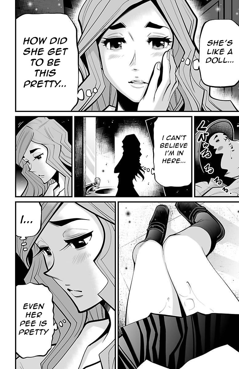 Shuffle Gakuen chapter 6 page 8