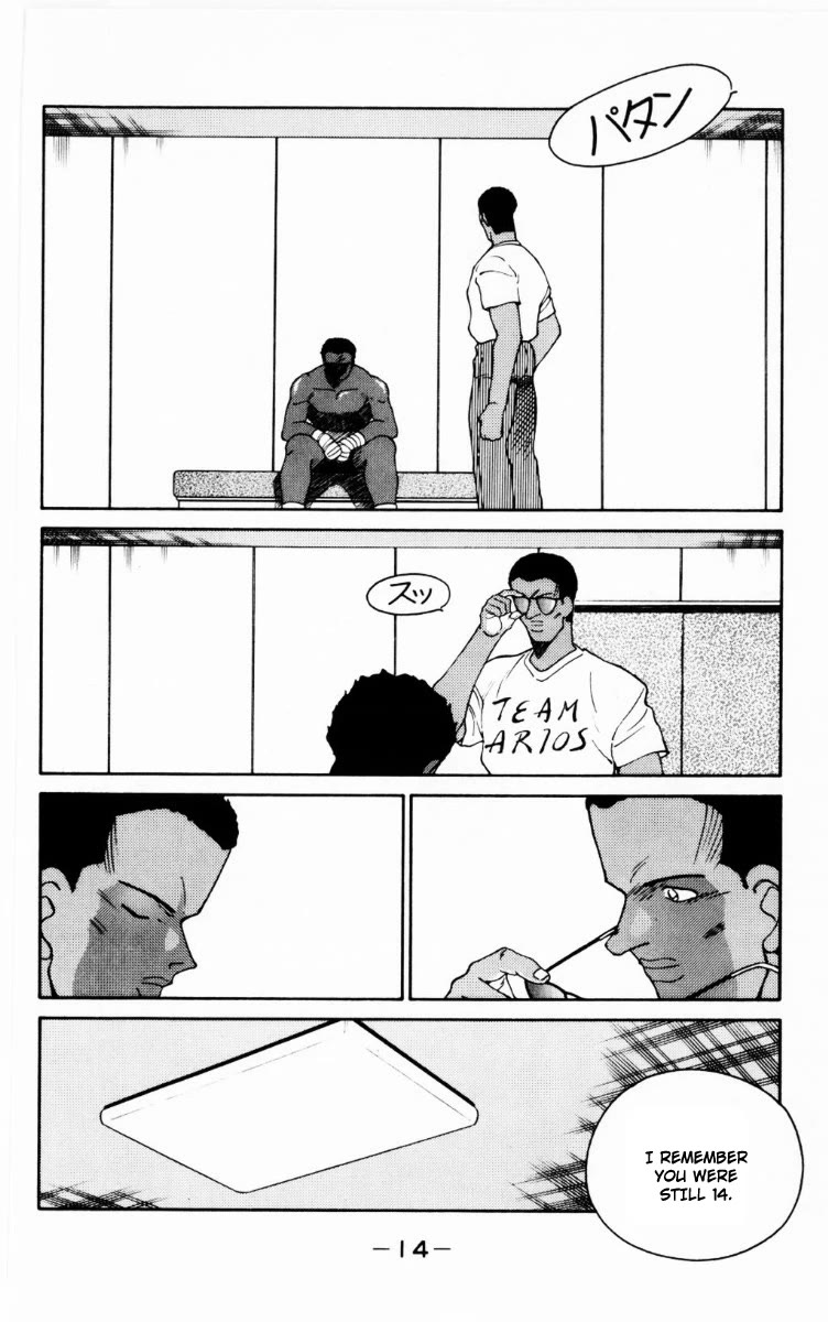 Shura no Mon chapter 67 page 16