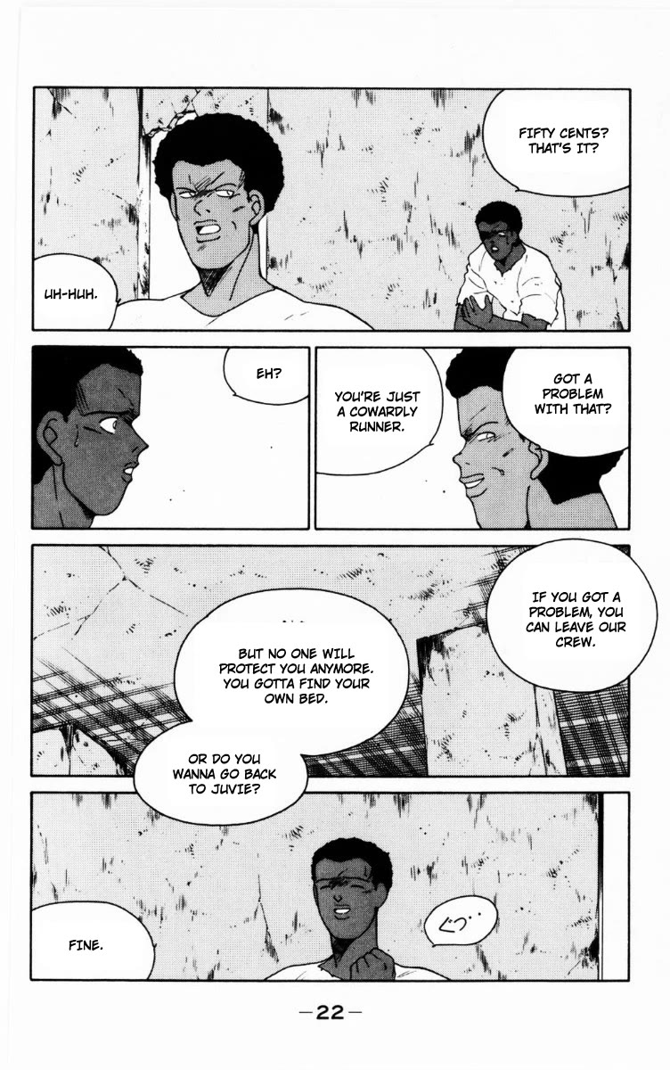 Shura no Mon chapter 67 page 24