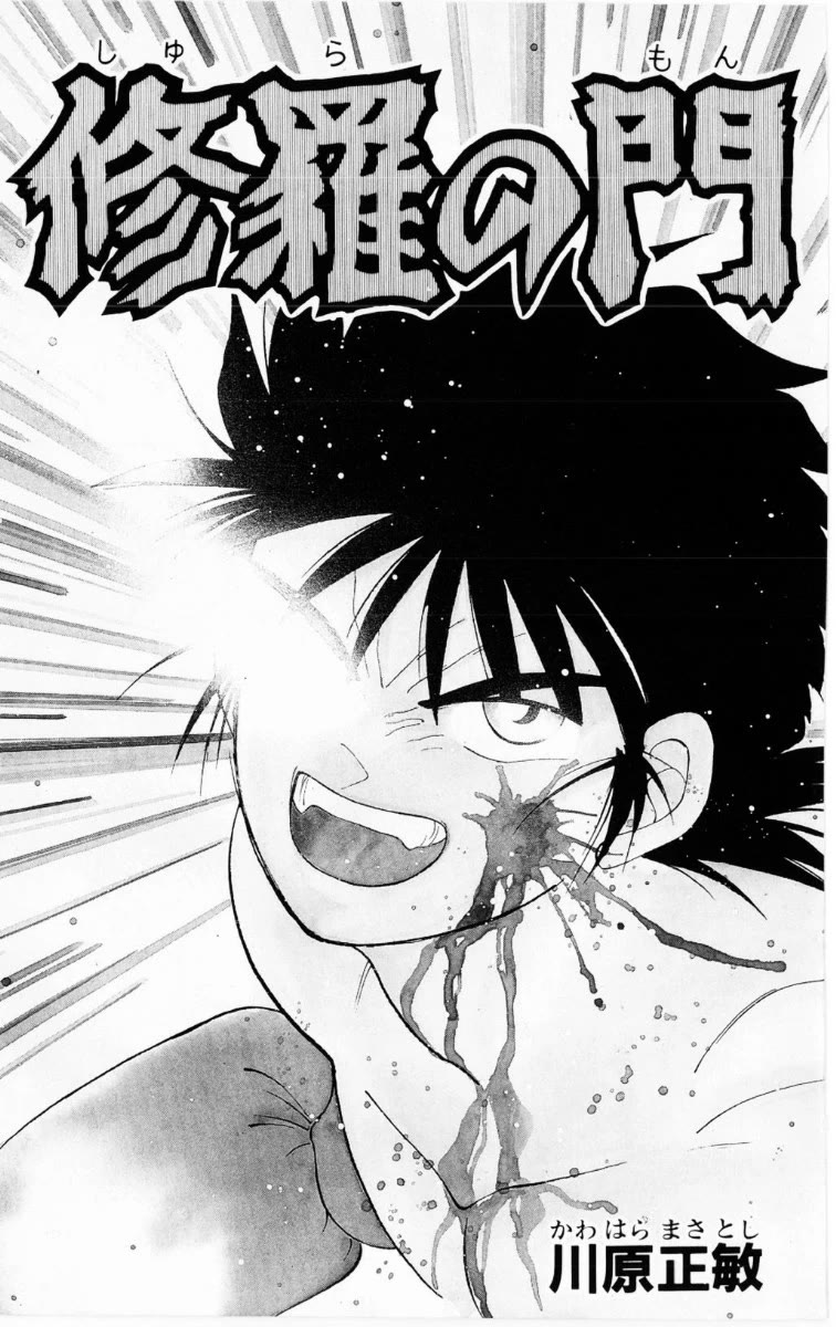 Shura no Mon chapter 67 page 3